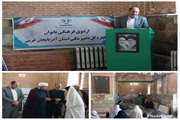 برگزاری اردوی فرهنگی بانوان شاغل در اداره کل دامپزشکی استان آذربایجان غربی 